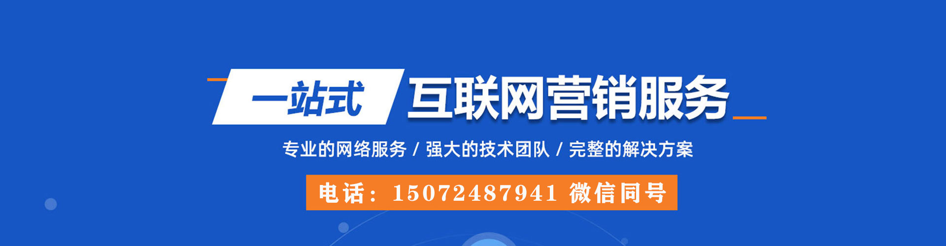 靖西信息流代理