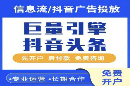 信息流广告投放公司案例实战技巧