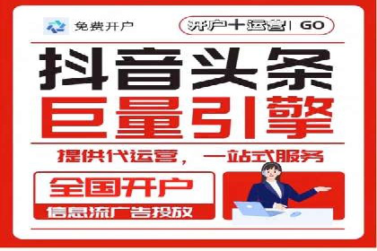 百度推广如何助力小企业成长