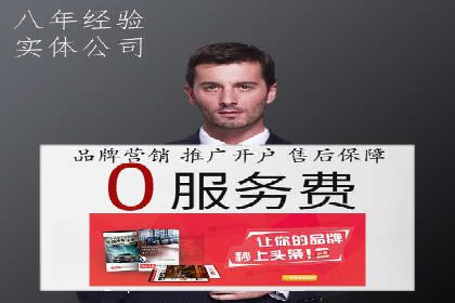 百度竞价托管策略调整，应对市场变化的利器