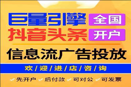 某公司SEM代运营服务效果显著